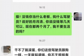 都匀为什么选择专业追讨公司来处理您的债务纠纷？