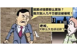 都匀都匀专业催债公司，专业催收