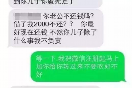 都匀遇到恶意拖欠？专业追讨公司帮您解决烦恼